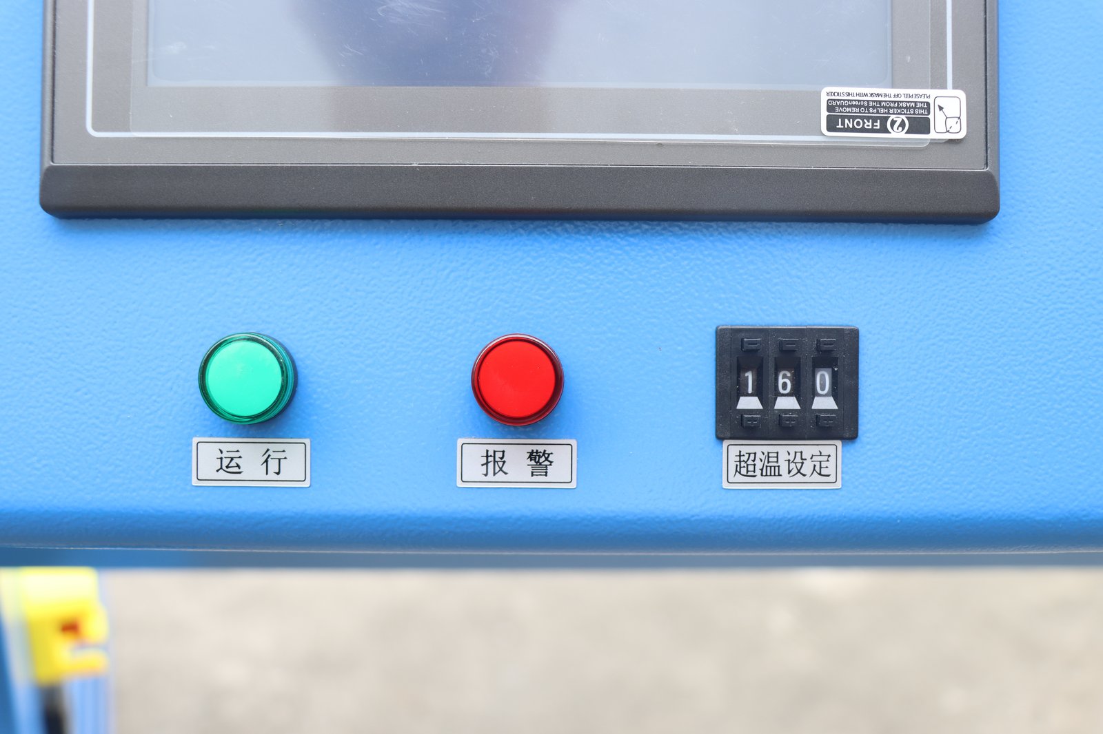 箱体装配